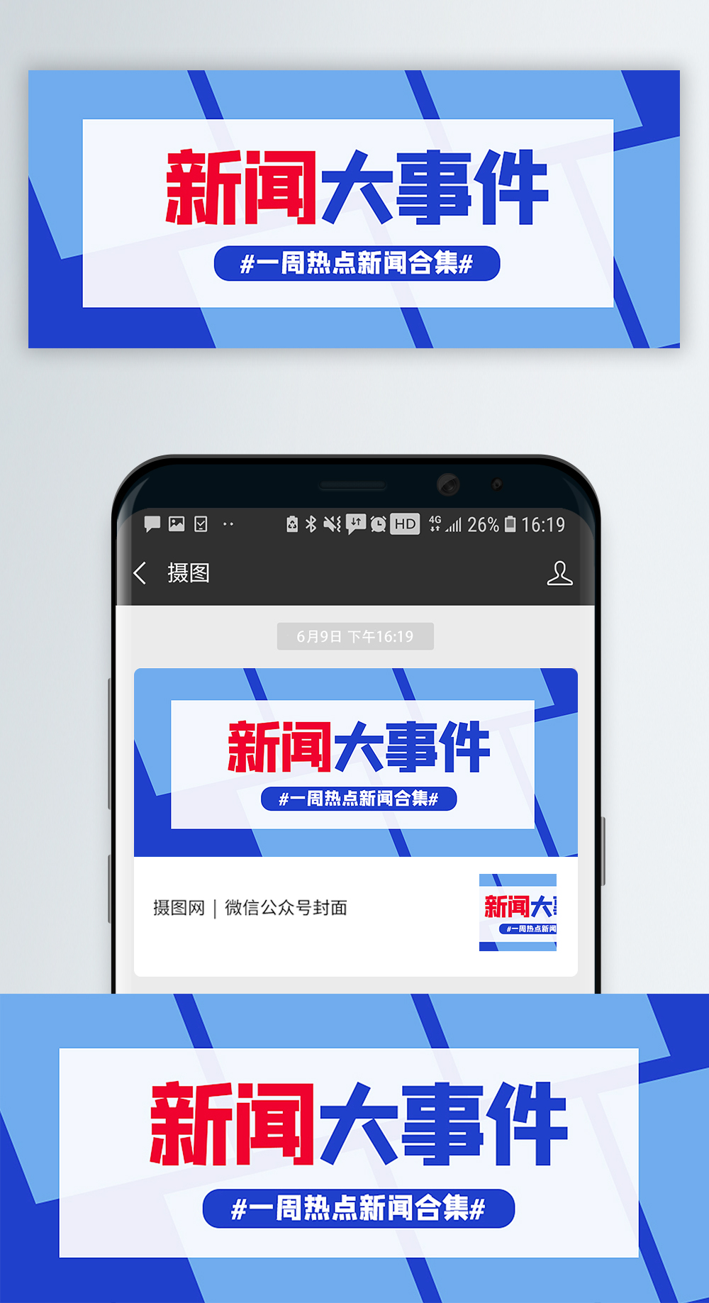 中消协发凯发k8国际首页登录布2024年十大消费维权热点
